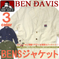 BEN DAVIS ベンデイビス ジャケット フロントにブランドタグ NEP HERRINGBONE LAPELED JKT BEN-906