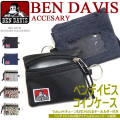BEN DAVIS コインケース ベンデイビス パスケース ゴリラタグ キーリング付き 小銭入れ 定期入れ BEN-916