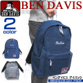 BEN DAVIS ベンデイビス リュックサック デイパック ネーム刺繍とゴリラタグ ギンガムチェック内布 BEN-917