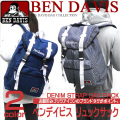 BEN DAVIS ベンデイビス リュックサック ベンデービス デイパック ギンガムチェックがカジュアルな雰囲気 BEN-924