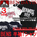 BEN DAVIS Tシャツ ベンデイビス 半袖Tシャツ ベンデービス Tシャツ ブランドロゴプリント BEN-953