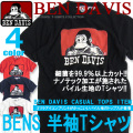 BEN DAVIS Tシャツ ベンデイビス 半袖Tシャツ ベンデービス ナノテックTシャツ パイル地 ゴリラプリント BEN-958