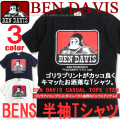 BEN DAVIS Tシャツ ベンデイビス 半袖Tシャツ プリントT ゴリラアイコンプリント BEN-966