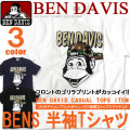 BEN DAVIS Tシャツ ベンデイビス 半袖Tシャツ プリントT ゴリラ ロゴプリント BEN-967