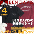 BEN DAVIS Tシャツ ベンデイビス 半袖Tシャツ ロゴ刺繍が大人かっこいい メンズ Tシャツ 綿100% BEN-977