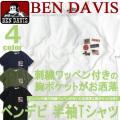 BEN DAVIS Tシャツ ベンデイビス 半袖Tシャツ ピンバッチ風刺繍ワッペン付きのポケットT メンズ Tシャツ BEN-988