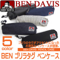 BEN DAVIS ベンデイビス ペンケース ポーチ ゴリラアイコンのブランドタグ付き BEN-991
