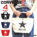 CONVERSE バッグ コンバース ミニトートバッグ オールスター トートバッグ ランチバッグ  CONVERSE-016