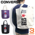 CONVERSE トートバッグ ALL STAR ロゴプリント コンバース トートバッグ 通勤 通学 CONVERSE-021