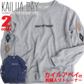 KAILUA BAY トレーナー ネイティブ柄 刺繍 メンズ トレーナー カイルアベイ スウェットトレーナー CSL-117