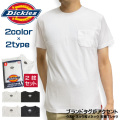 Dickies Tシャツ ディッキーズ パックT 2枚組 メンズ 半袖 胸ポケット付き 2枚パック DICKIES-015