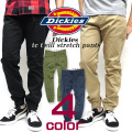 Dickies ロングパンツ ディッキーズ ストレッチ ワークパンツ TCツイル スリムパンツ DICKIES-163M40WD20