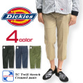 Dickies パンツ ディッキーズ クロップドパンツ メンズ ボトムス ストレッチ素材 DICKIES-182M40WD14