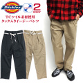 Dickies イージーパンツ ディッキーズ ストレッチパンツ ツイル パンツ タック入り DICKIES-183M40WD22