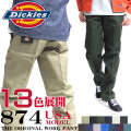 ディッキーズ 874 ワークパンツ Dickies 874 オリジナルフィット ディッキーズ チノパン DICKIES-874