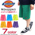 Dickies ハーフパンツ ディッキーズ ショーツ 日本限定カラー USAモデル ルーズ DICKIES-WD42283