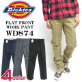 Dickies WD874 ディッキーズ チノパン メンズ ワークパンツ TCツイル ローライズ DICKIES-WD874