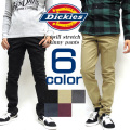 Dickies ロングパンツ ディッキーズ ストレッチ スキニー ワークパンツ TCツイル メンズ チノパン DICKIES-WD881