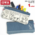 EDWIN ペンケース スヌーピー ペンポーチ デニム ポーチ エドウィン 文房具入れ PEANUTS 筆箱 EDWIN-005