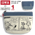 EDWIN ポーチ スヌーピー メイクポーチ ファーロン 化粧ポーチ エドウィン コスメポーチ EDWIN-007