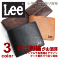 Lee 財布 リー 2つ折り財布 革財布 ブック型 0520370 LEE ロゴ刺繍 BOOK型 二つ折り財布 LEE-009