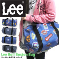 Lee ボストンバッグ リー ロールボストンバッグ ブランドタグ付き カバン メンズ レディース 鞄 LEE-014