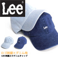 Lee キャップ デニム ロゴ刺繍 リー 帽子 lee デニム地 ロゴ 刺繍 メンズキャップ ファッション小物 LEE-100