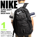 NIKE リュック ナイキ ロゴ バックパック アルファ アダプト レイン デイパック リュックサック 35L NIKE-003