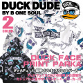 DUCK DUDE パーカー ダックデュード プルオーバーパーカー スウェット アヒルフェイスとロゴの総柄 PKL-219
