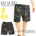 KAILUA BAY ハーフパンツ 総柄 ショートパンツ メンズ カイルアベイ ショーツ 地図柄 PTS-039