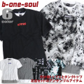b-one-soul アンサンブル メンズ 5分袖Tシャツ 2点セット トップス ビーワンソウル セットアイテム TSL-096