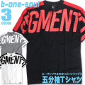b-one-soul Tシャツ ロゴプリント 五分袖Tシャツ B ONE SOUL トップス ビーワンソウル TSL-098