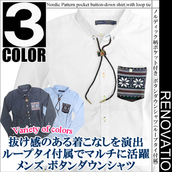 メンズ ボタンダウンシャツ★ノルディック柄の胸ポケ付きでオシャレに決まる。カメラ型ループタイ付属のカジュアルシャツ。⇒SYL-032