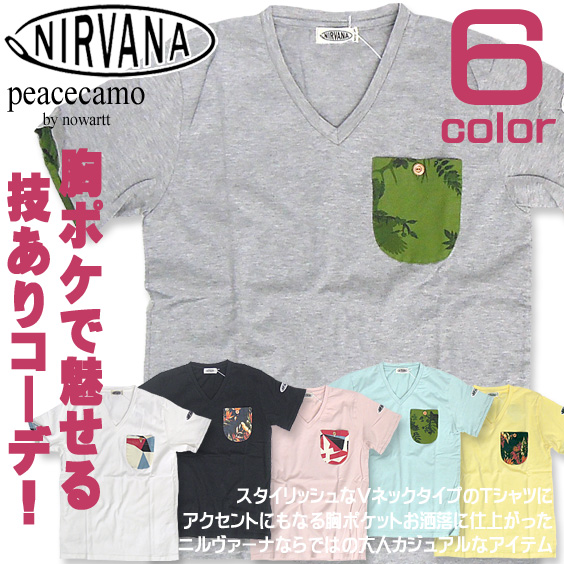 NIRVANA Tシャツ 胸ポケット付き 半袖Tシャツ ニルヴァーナから半袖の胸ポケット付きTシャツが登場。TSS-119