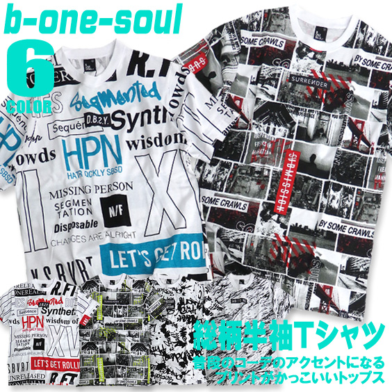 b-one-soul Tシャツ 総柄 半袖Tシャツ メンズ トップス ボックスロゴ プリント ビーワンソウル TSS-277