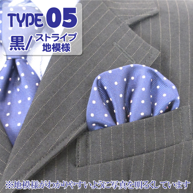 子供フォーマルセット　男の子　地模様　ストライプ　120　KM0005