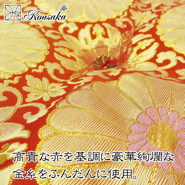 通販SALE】金襴御前座布団/日本製/仏前/法事/法要/赤