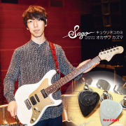 【再入荷！】Sago(サゴ) ギターピック キュウソネコカミ オカザワMedium エンボス滑り止め加工