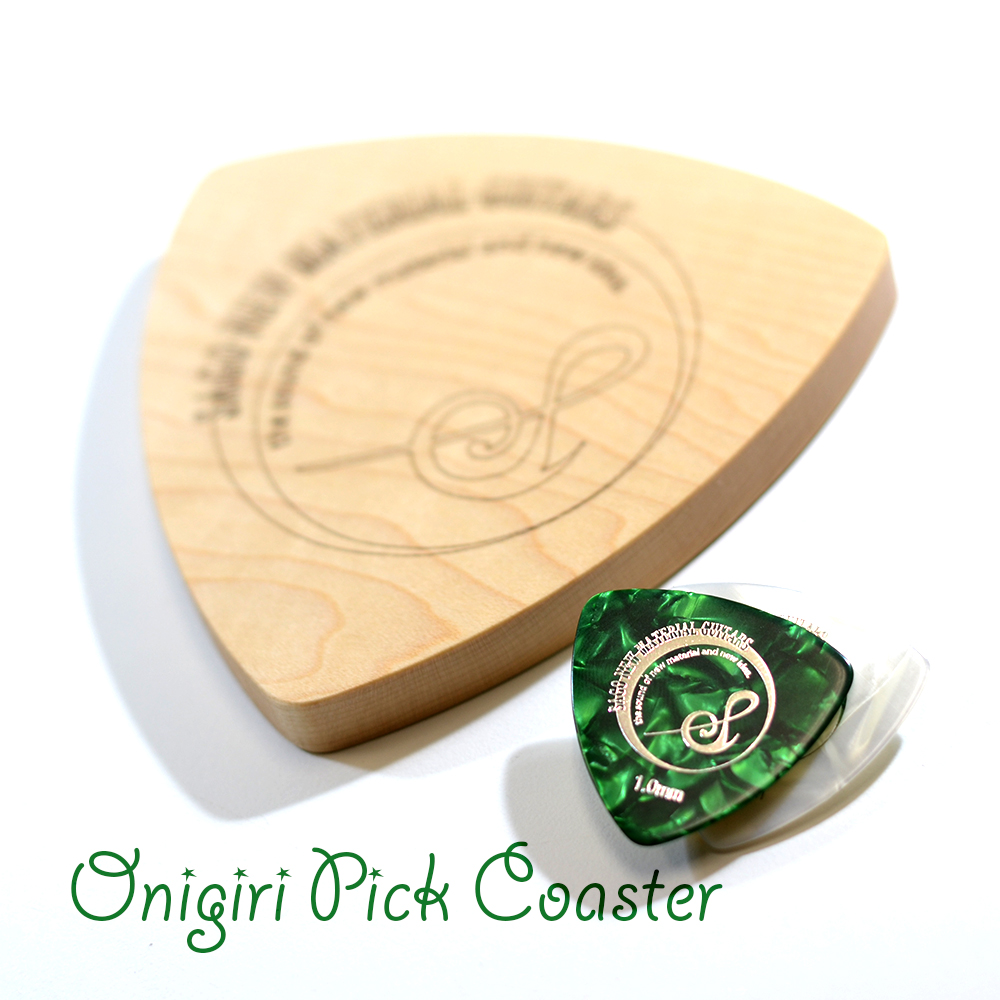 Reodell(リオデル)Onigiri Pick Coaster / ギターピック型木製コースター