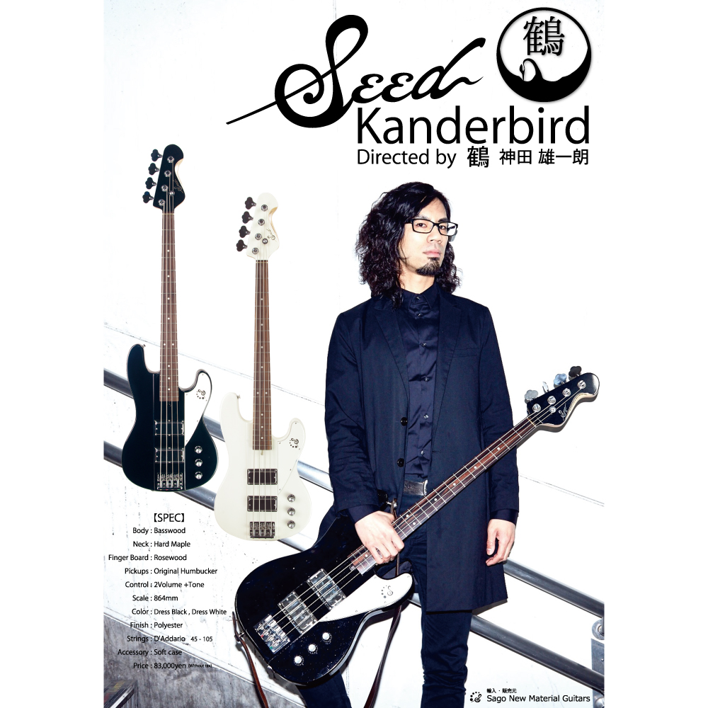 2019年4月再入荷！【送料無料】Seed(シード) エレキベース Classic 