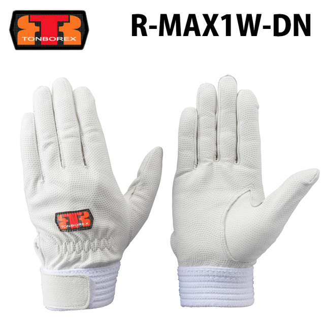 【ゆうメール送料無料/2双まで】トンボレックス 救助技術大会・訓練用 消防手袋 R-MAX1W-DN シルバーホワイト（クーポン対象外）