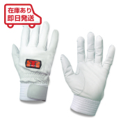 RESCUE GEAR