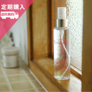 リシリア定期購入