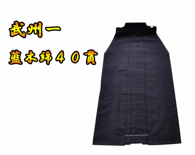 剣道防具 通販