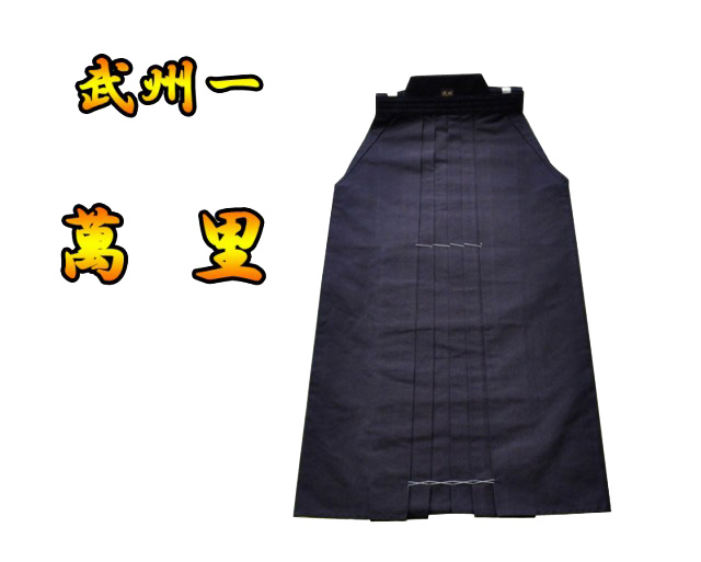 剣道防具 通販