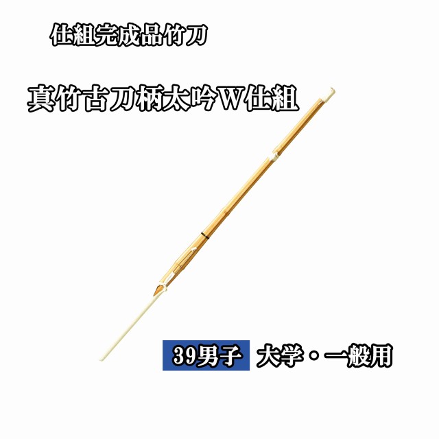 剣道防具 通販