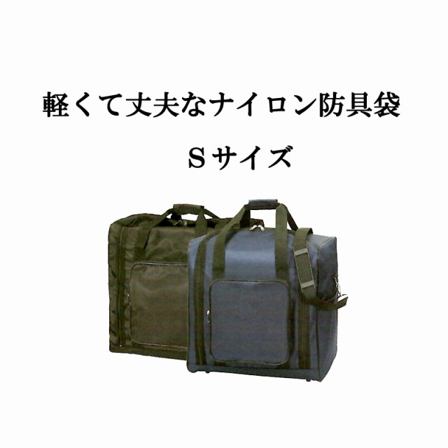剣道防具 通販