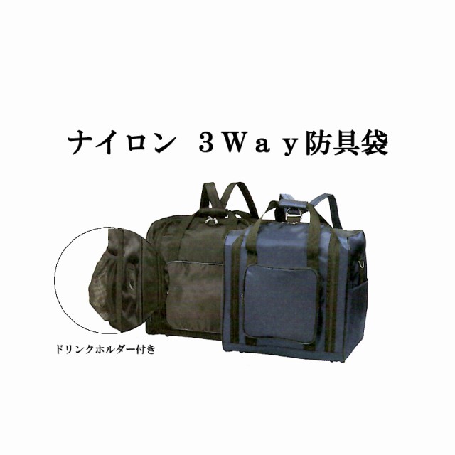 剣道防具 通販