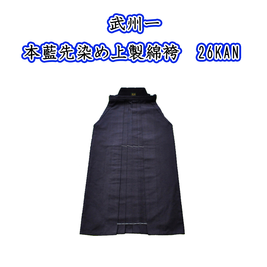 剣道防具 通販