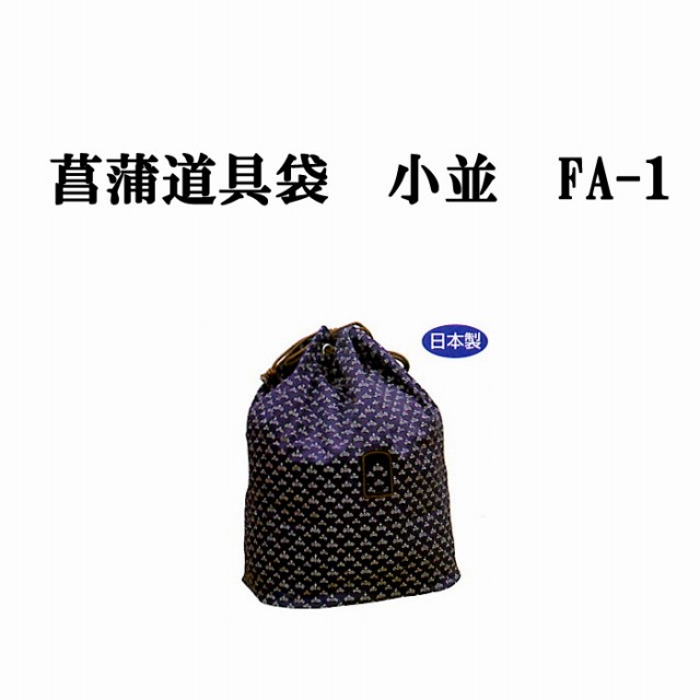剣道防具 通販
